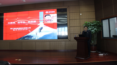 尊龙凯时·(中国区)人生就是搏!