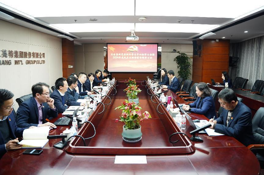 ������ʱ���ŵ�ί����ѧϰ�������ٿ�ר��ѧϰ����2024����������Ļ�ǰѧϰ��